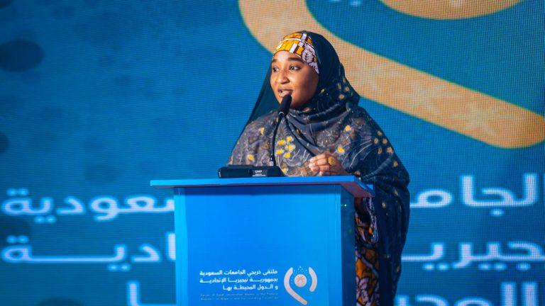 Saudi Alumni Forum Boosts Academic , Research Collaboration