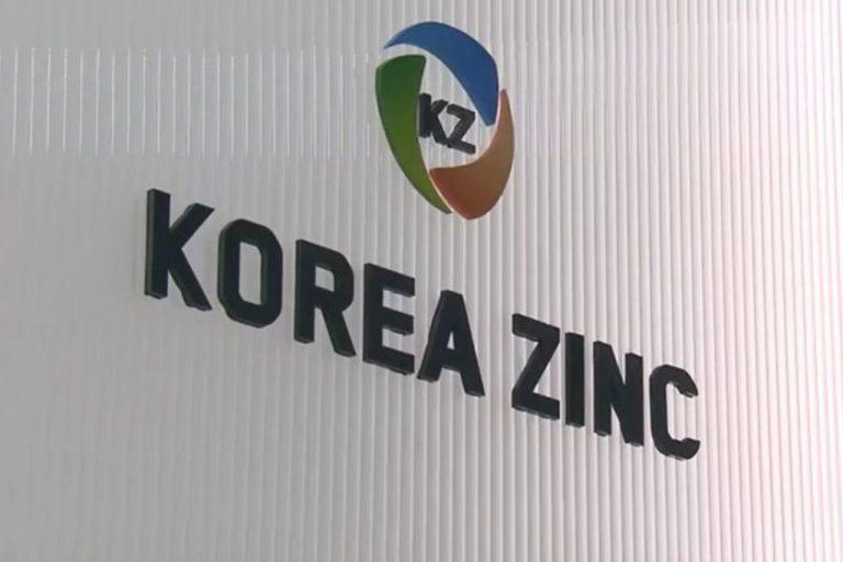 Korea Zinc Unveils $7.4bn Smelter Project Backed by US